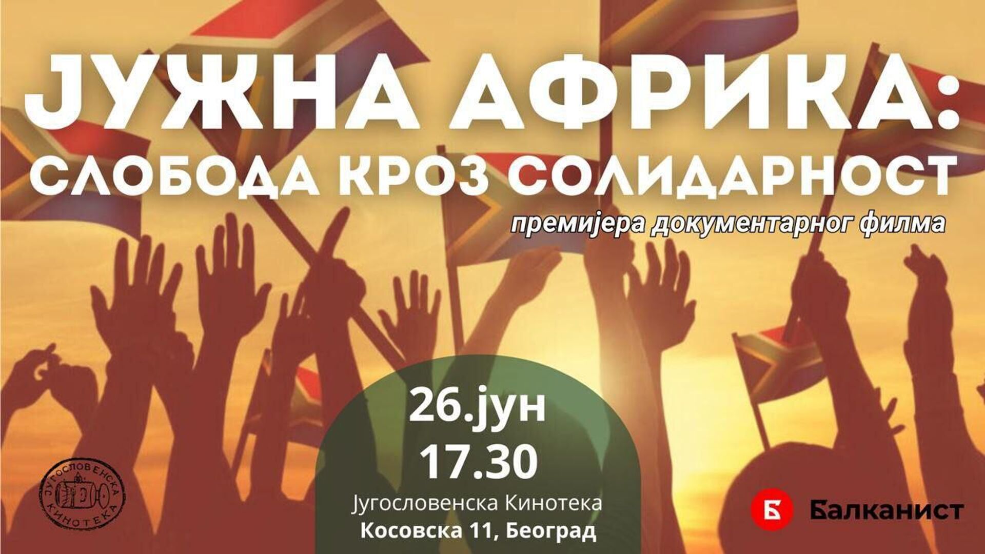 Српска премијера филма „Наслеђе наде. Слобода кроз солидарност“ сутра у Београду