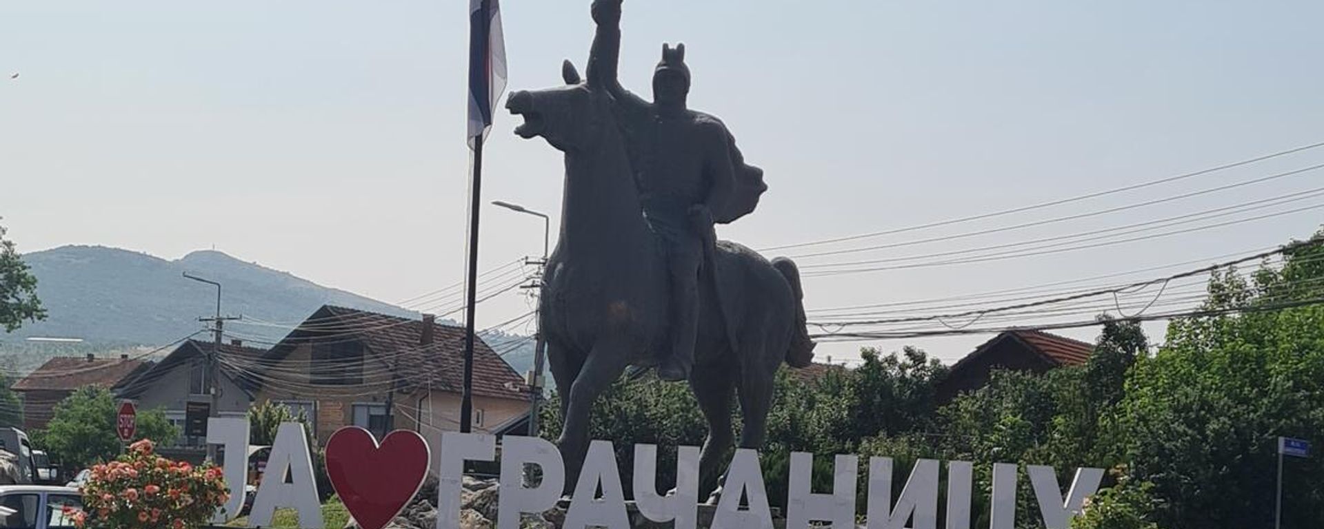 Споменик Милошу Обилићу у Грачаници - Sputnik Србија, 1920, 25.06.2026