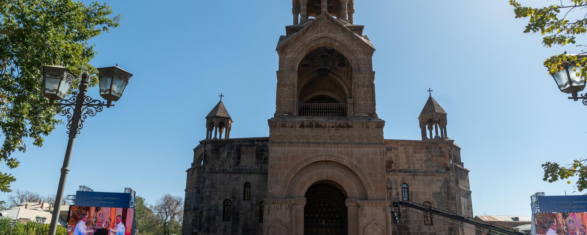 Ečmijazdin - Sputnik Srbija, 1920, 28.07.2025