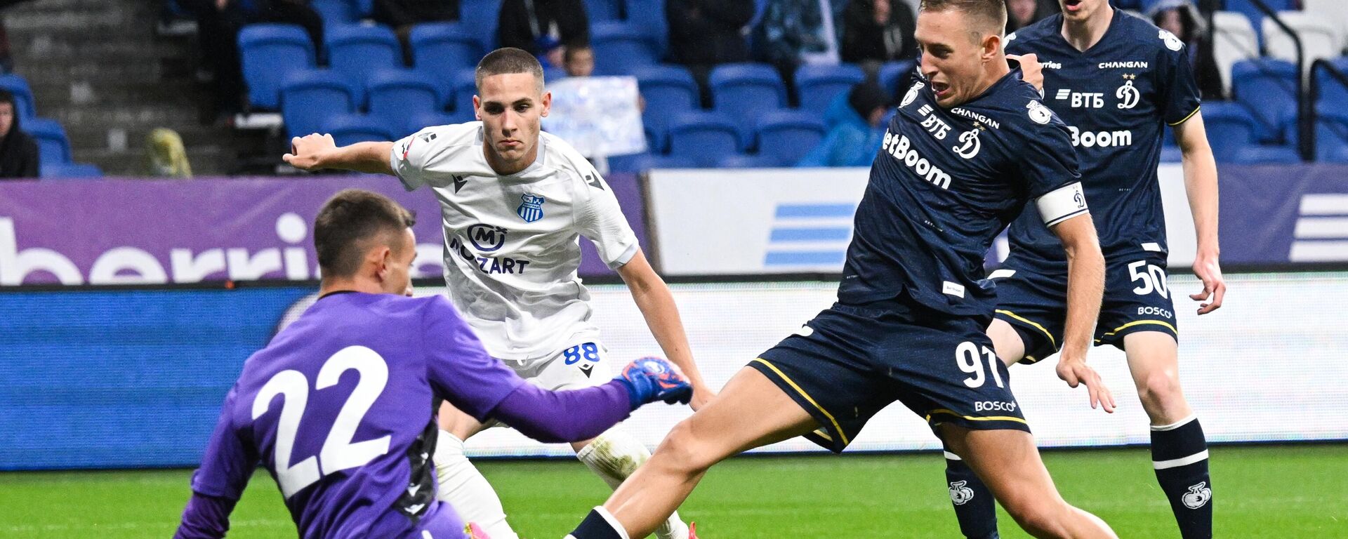 Dinamo Moskva -  OFK Beograd - Sputnik Srbija, 1920, 30.06.2025