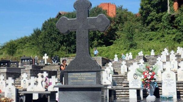 Братунац - Sputnik Србија