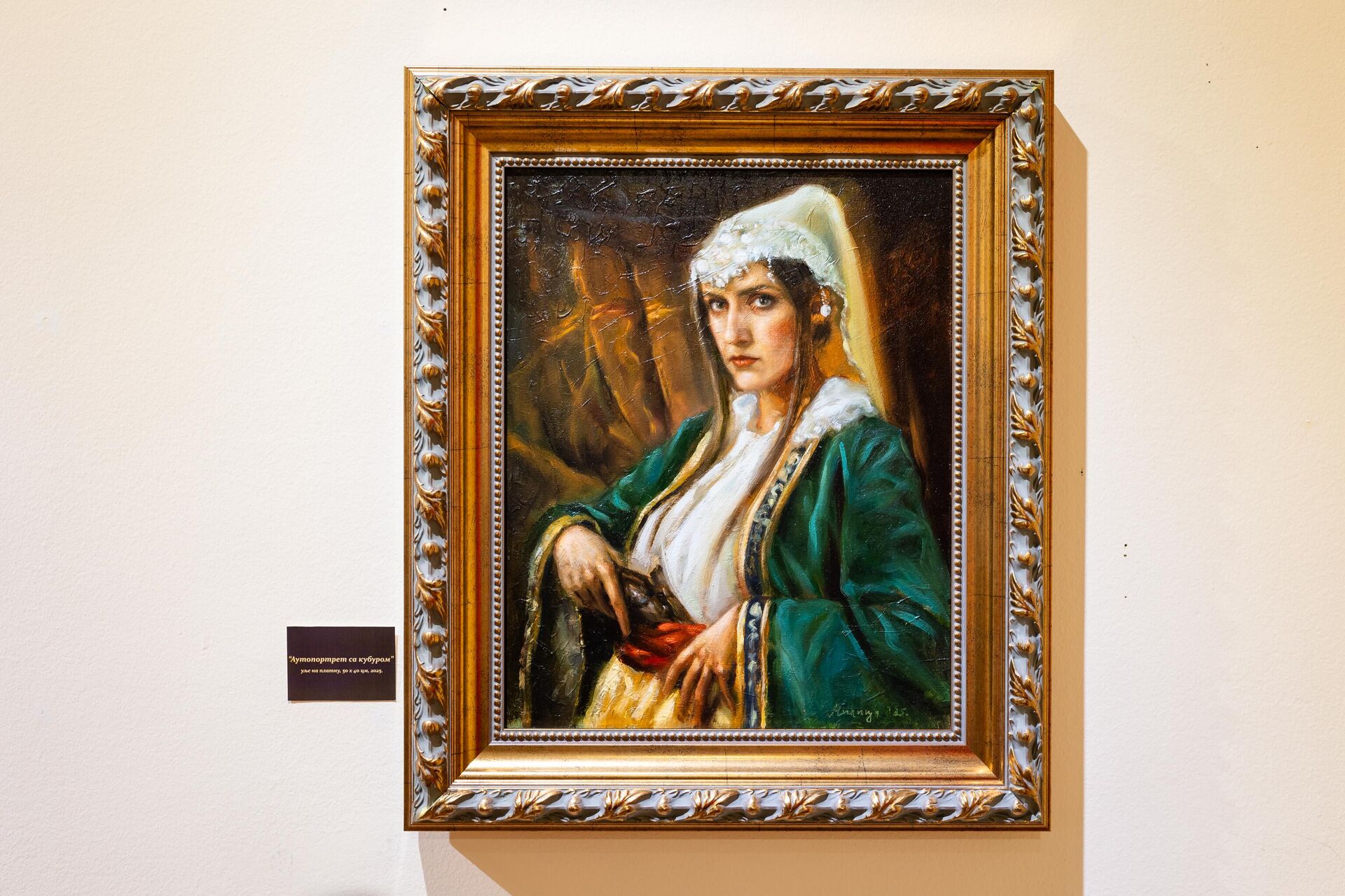 Autoportret sa kuburom - Sputnik Srbija, 1920, 13.07.2025