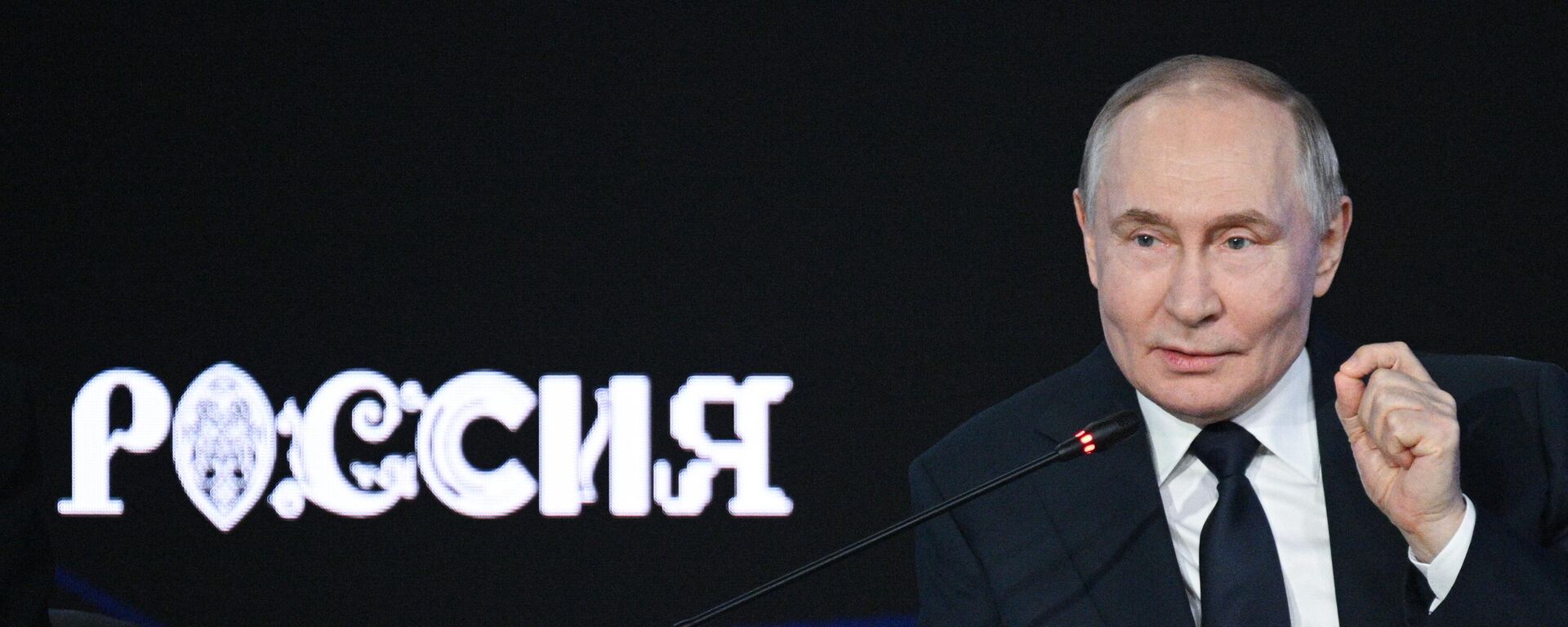 Predsednik Rusije Vladimir Putin  - Sputnik Srbija, 1920, 20.08.2025