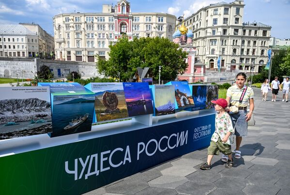 Посетиоци VI Фестивала Руског географског друштва „Чуда Русије“ у парку Зарјадје у Москви. - Sputnik Србија