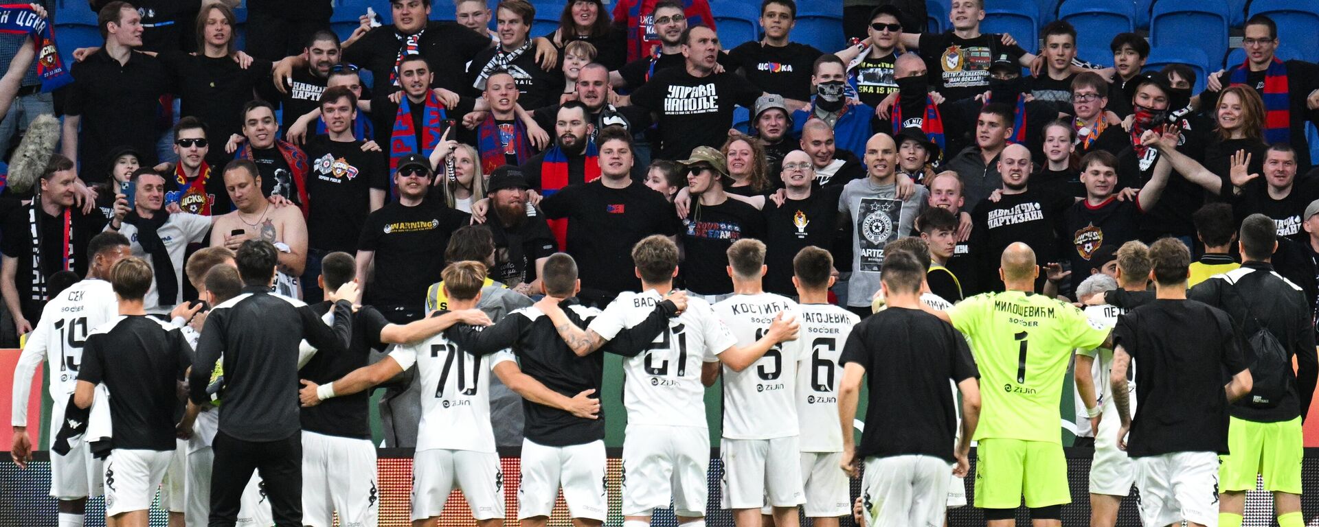 Partizan Dinamo - Sputnik Srbija, 1920, 24.07.2025