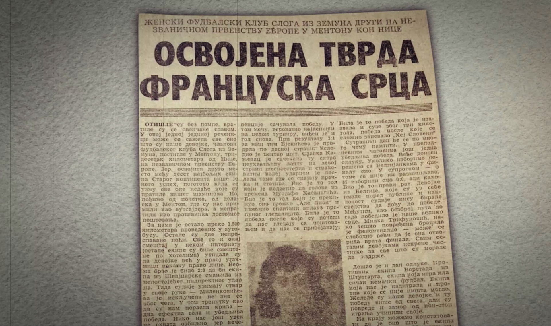 Proglašena je najboljom golgeterkom, „mašinom za golove, na nezvaničnom evropskom prvenstvu u francuskom Mentonu 1976.  - Sputnik Srbija, 1920, 19.07.2025