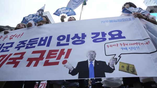 Протести у Сеулу против Трампове политике царина. - Sputnik Србија