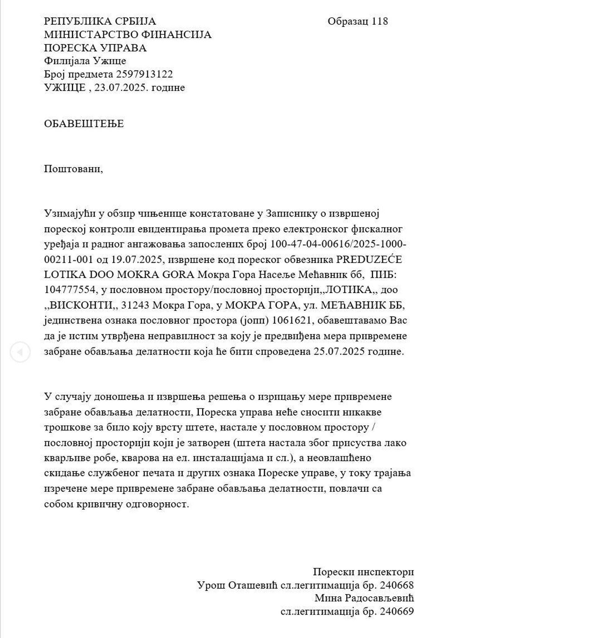 Saopštenje Poreske uprave Užica - Sputnik Srbija, 1920, 24.07.2025