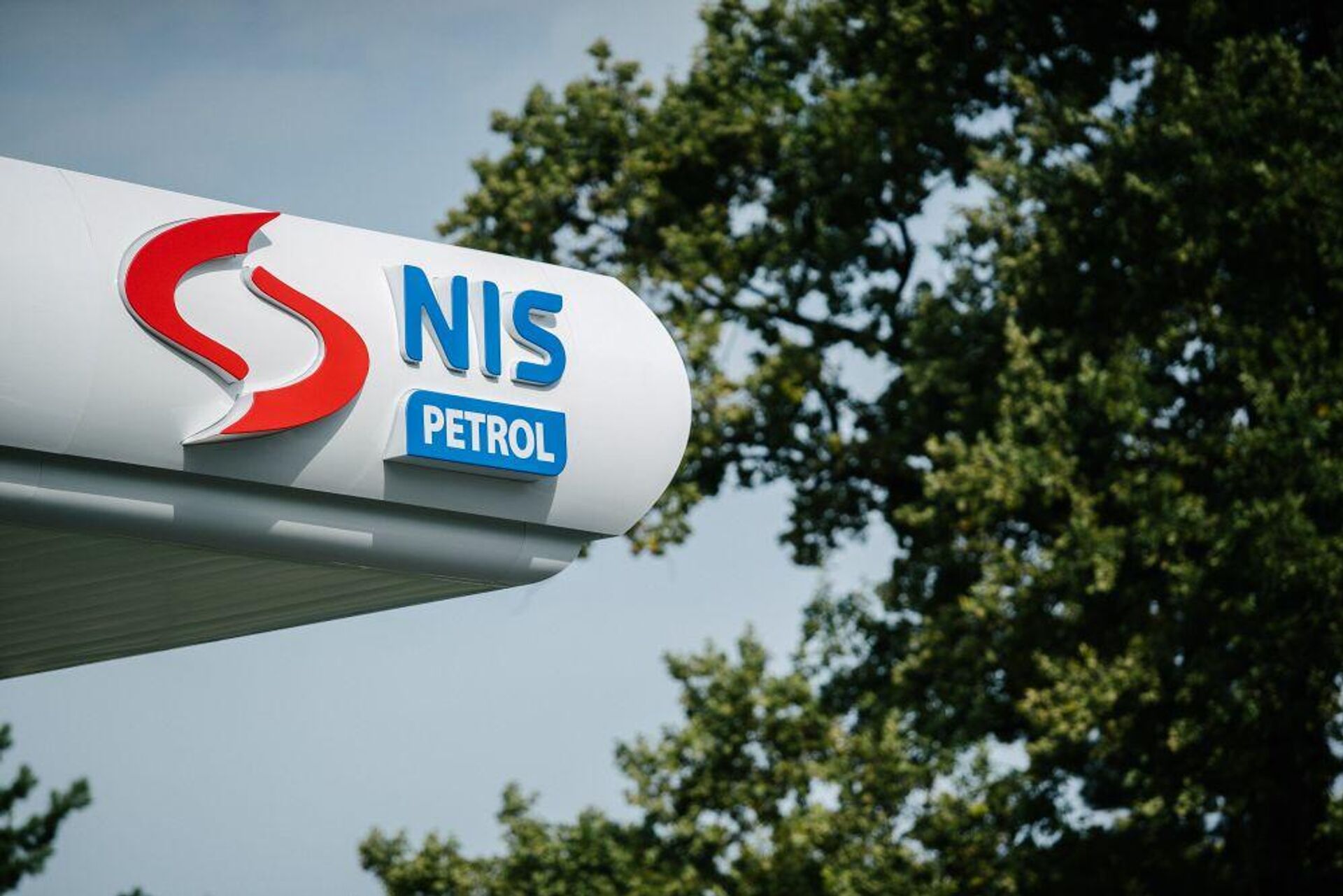НИС петрол НИС петрол - Sputnik Србија, 1920, 16.11.2025