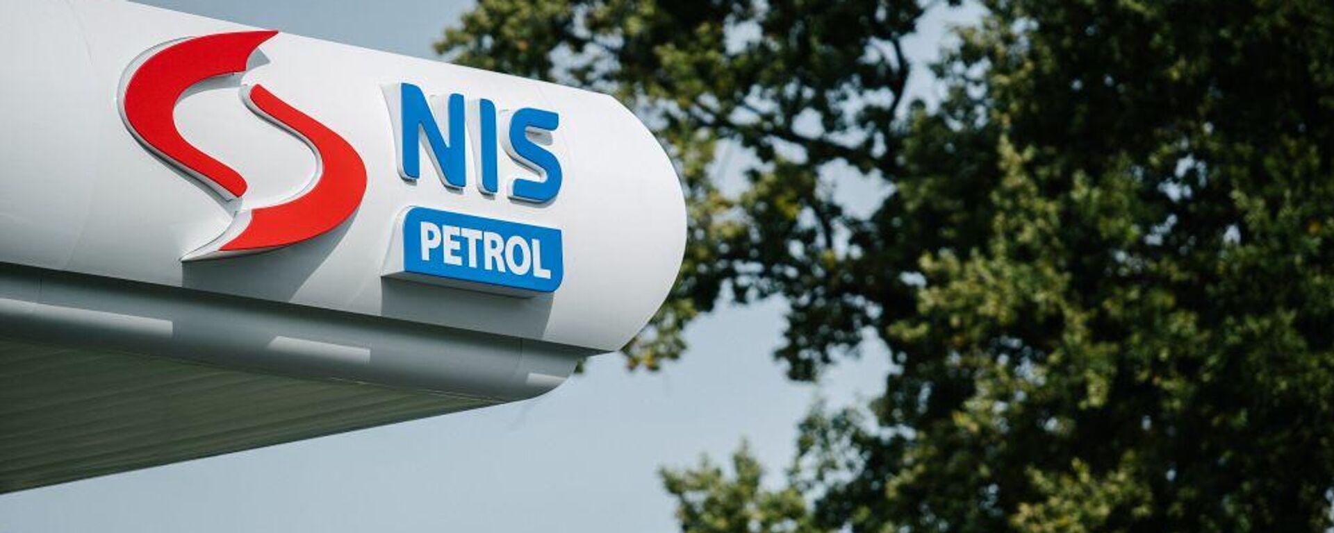 NIS petrol - Sputnik Srbija, 1920, 06.11.2025