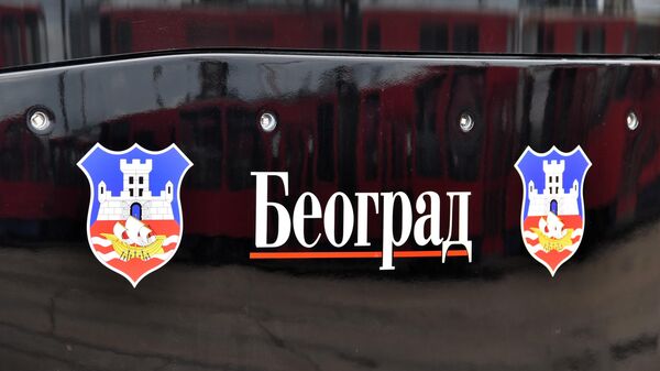 Logo grada Beograda - Sputnik Srbija