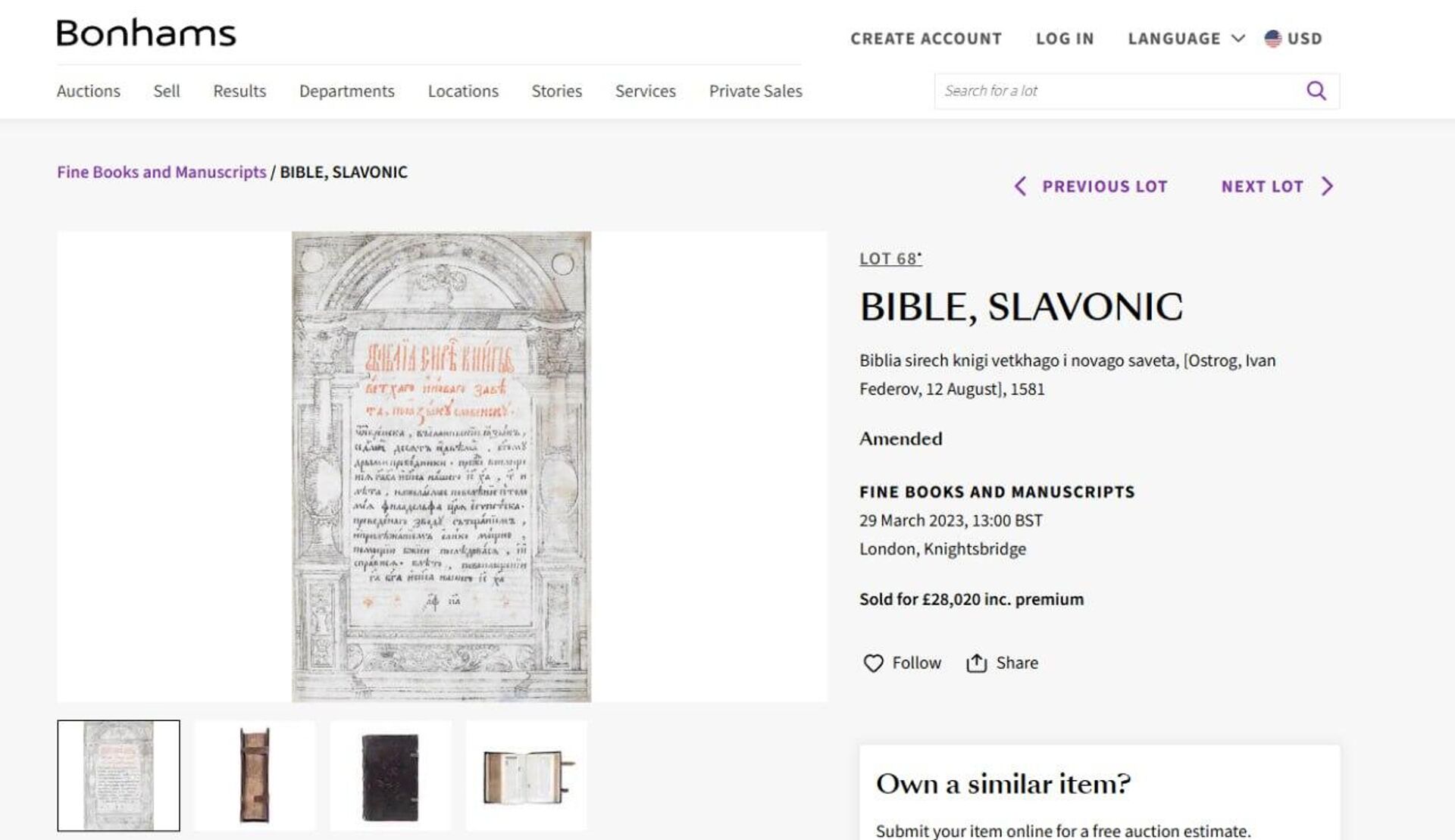 Библија - Sputnik Србија, 1920, 01.08.2025