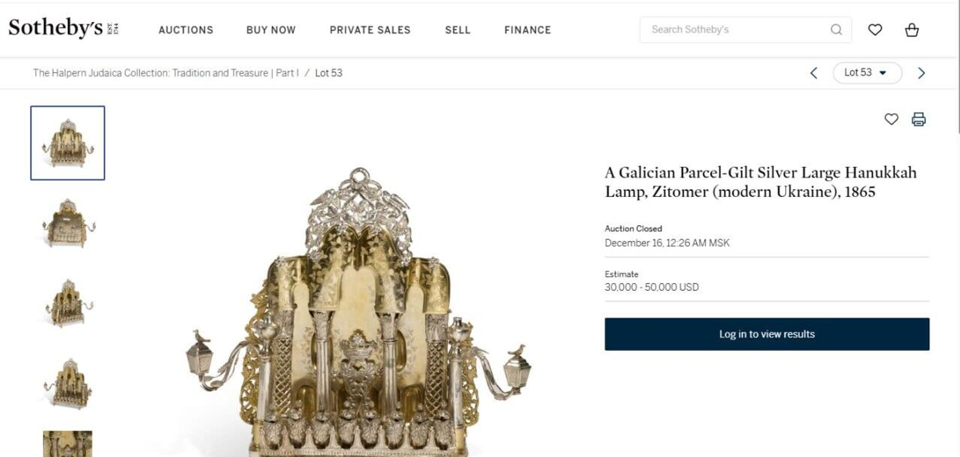 Ханука лампа - Sputnik Србија, 1920, 01.08.2025