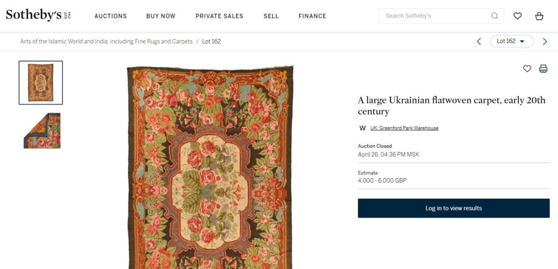 Украјински тепих - Sputnik Србија, 1920, 01.08.2025