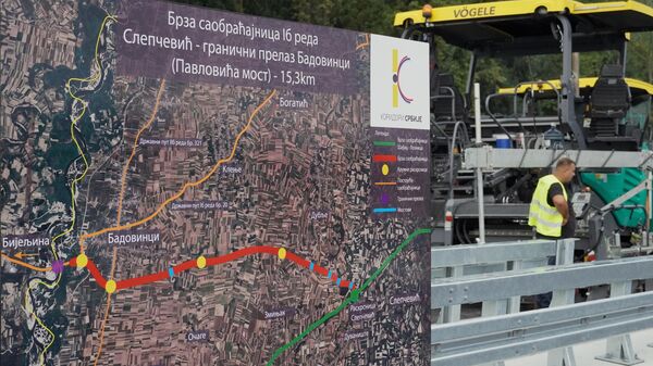 Радови на изградњи брзе саобраћајнице Слепчевић-Бадовинци - Sputnik Србија