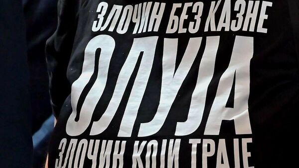 30 godina od akcije „Oluja“ - Sputnik Srbija