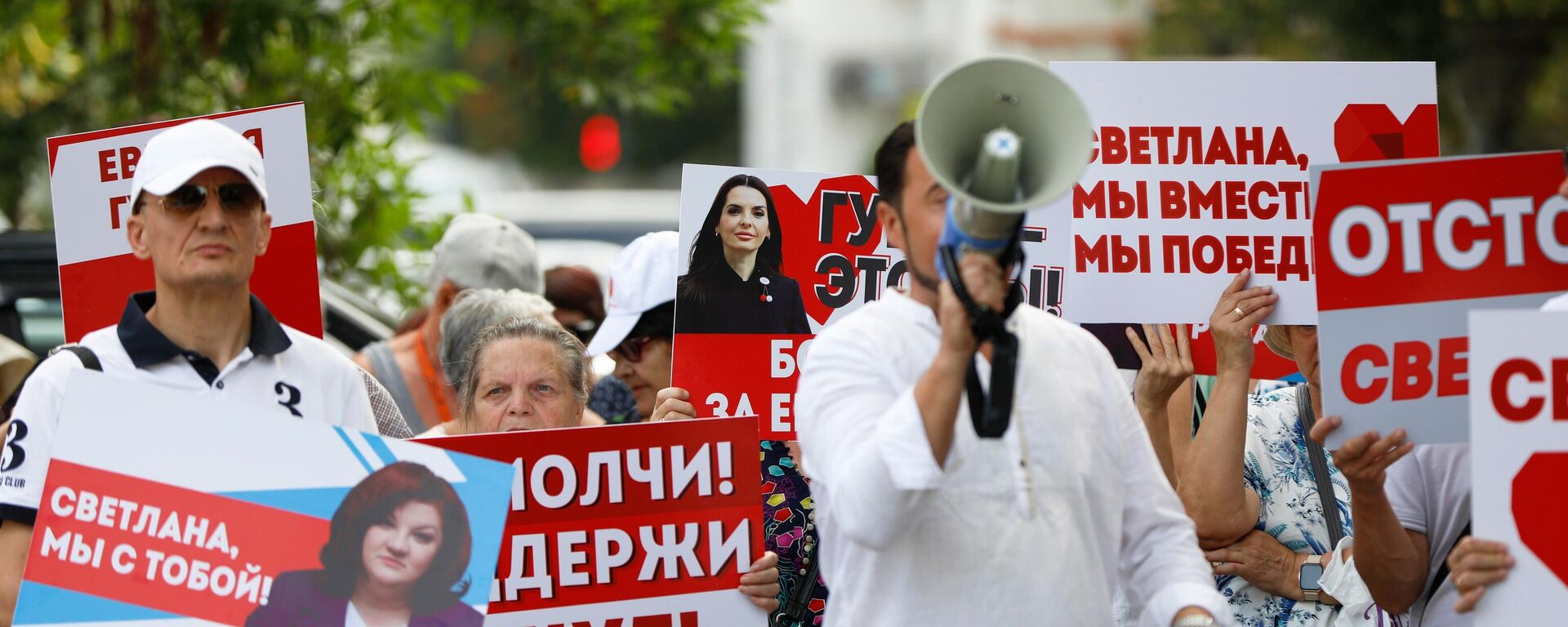 Протест због пресуде Евгенији Гуцул - Sputnik Србија, 1920, 25.08.2025