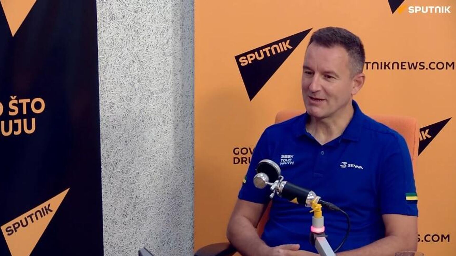 Александар Јанковић - Sputnik Србија, 1920, 08.08.2025