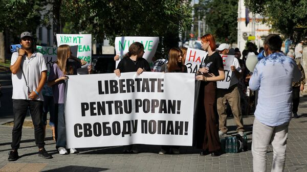 Протест присталица Евгеније Гуцул у Кишињеву - Sputnik Србија