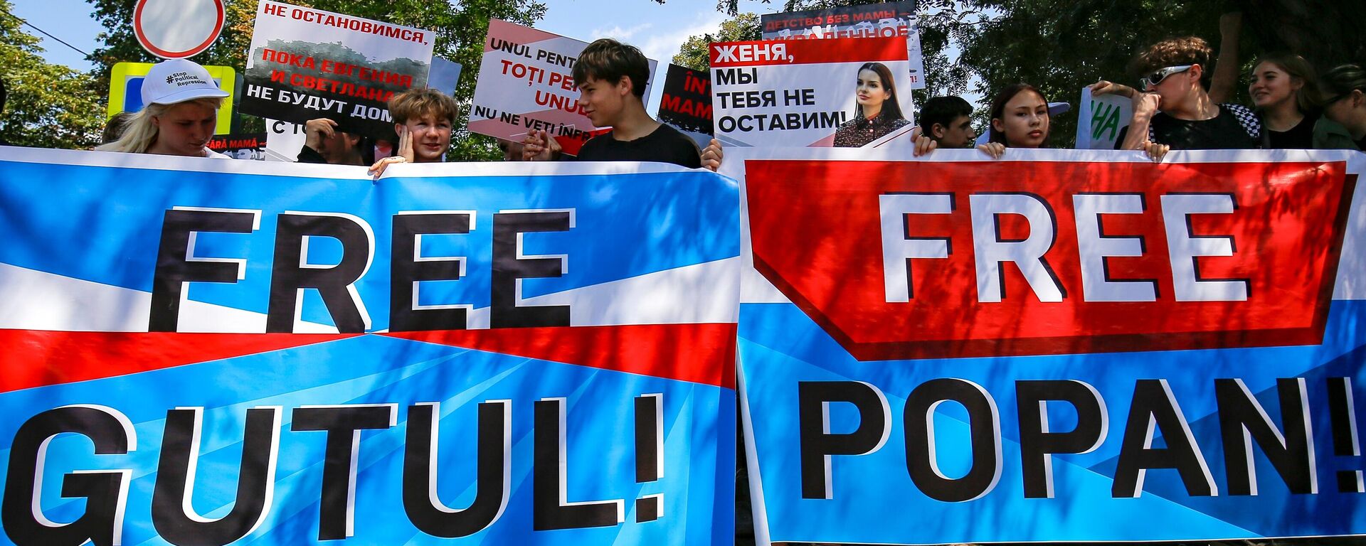 Протест присталица молдавске опозиције у Кишињеву - Sputnik Србија, 1920, 11.08.2025