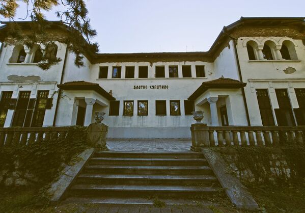 У бањским архивима се чува документ о уступању Смрдан Баре народу округа Подрњиског, који је 1. августа 1898. у Нишу потписао Александар Обреновић. - Sputnik Србија