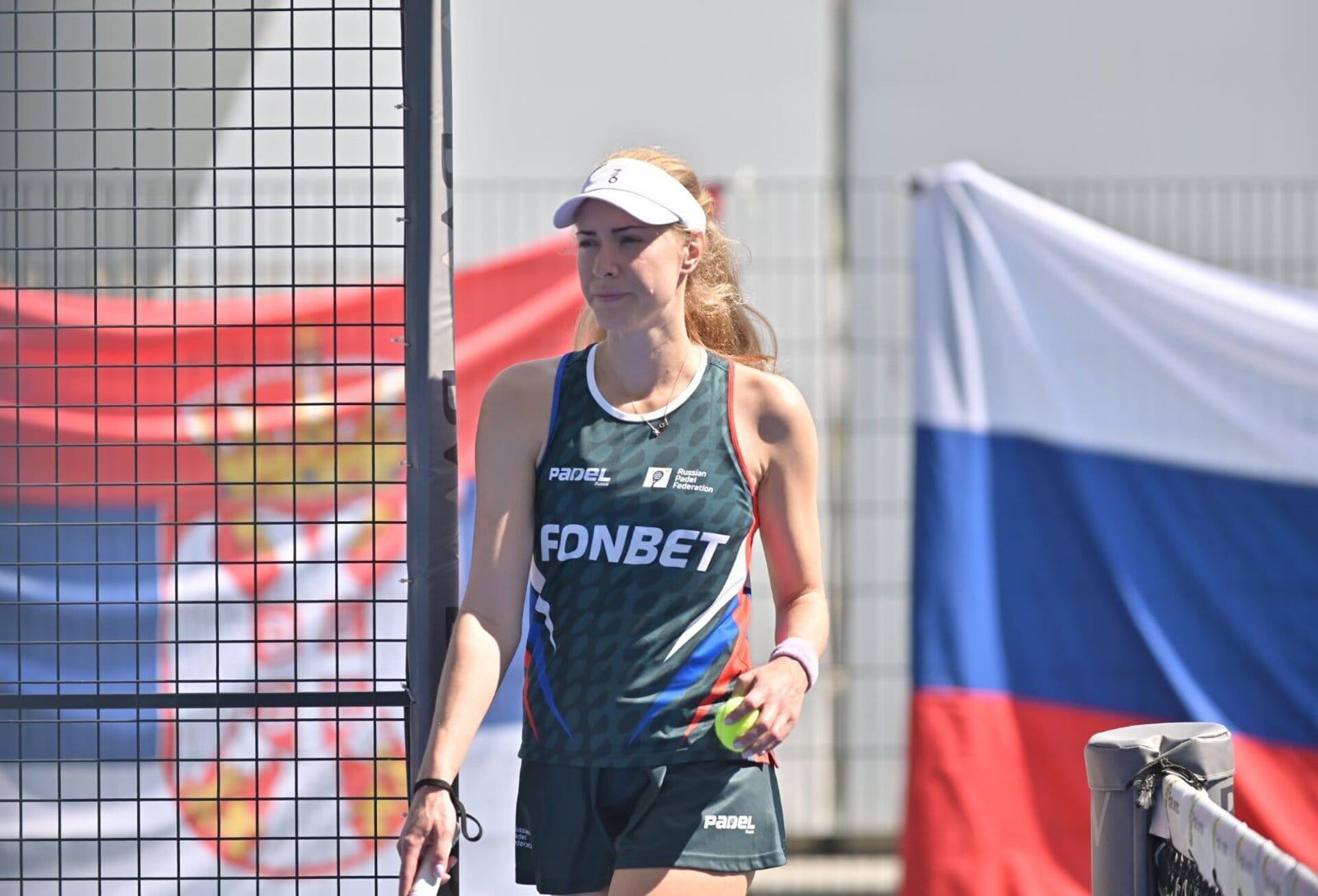 Zastava Rusije - Sputnik Srbija, 1920, 16.08.2025