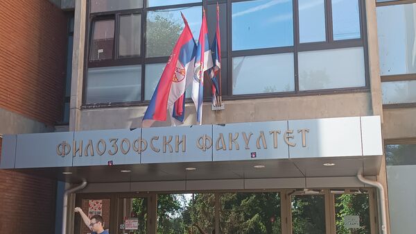 Filozofski fakultet u Novom Sadu. Filozofski fakultet u Novom Sadu. - Sputnik Srbija