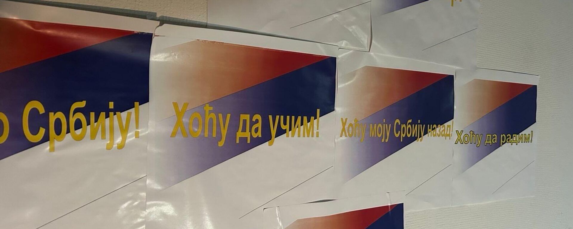 У српским срединама на Косову и Метохији осванули плакати у бојама српске заставе. - Sputnik Србија, 1920, 31.08.2025