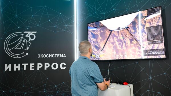 Интерос - Sputnik Србија