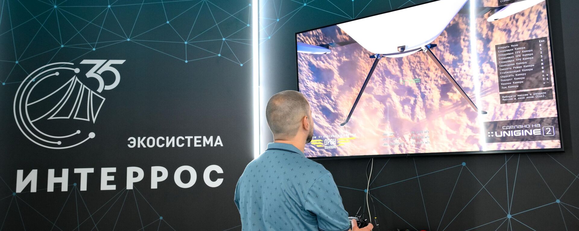 Interos - Sputnik Srbija, 1920, 04.09.2025