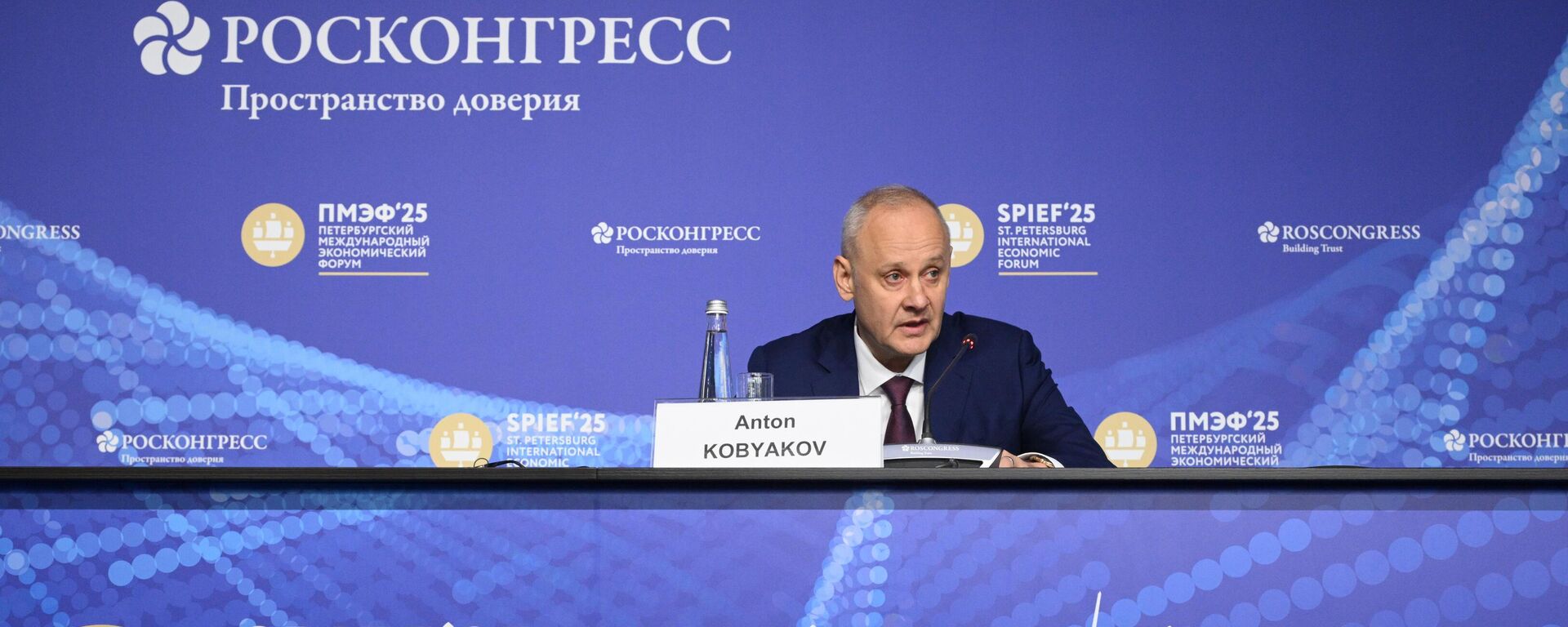 Саветник руског председника и одговорни секретар за припрему и одржавање Источног економског форума у Владивостоку Антон Кобјаков - Sputnik Србија, 1920, 04.09.2025