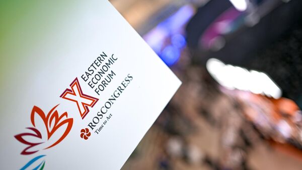 Лого Источног економског форума у Владивостоку - Sputnik Србија