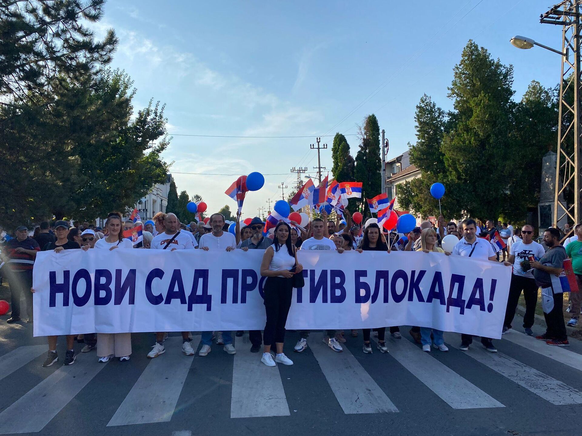 Скуп Нови Сад против блокада - Sputnik Србија, 1920, 07.09.2025