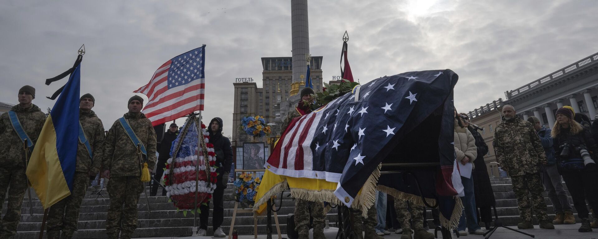Сахрана америчког плаћеника у Кијеву - Sputnik Србија, 1920, 08.09.2025