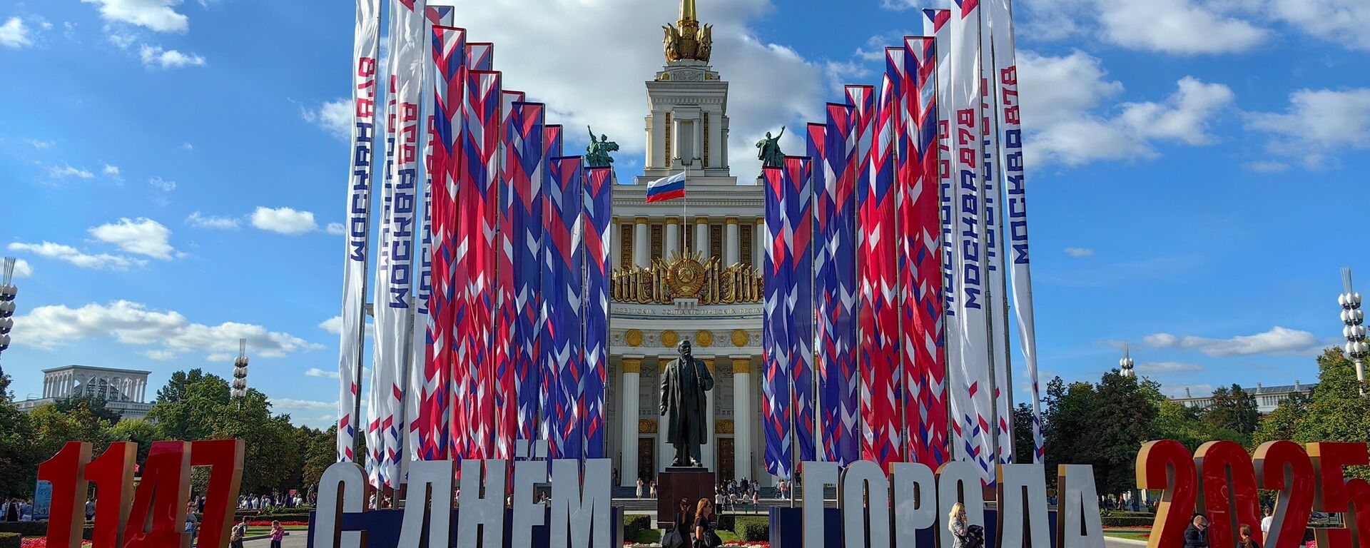 Праздничное украшение Москвы ко Дню Города - Sputnik Србија, 1920, 10.09.2025