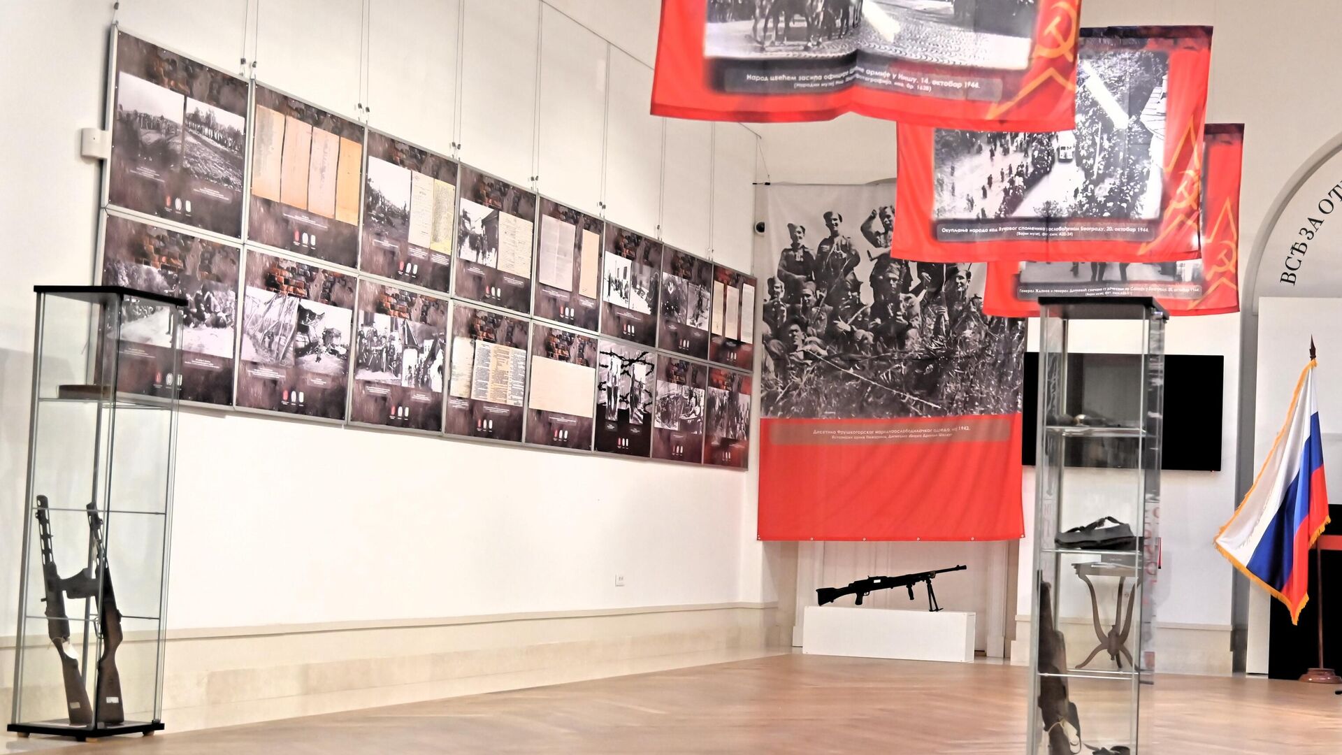 Izložba „Ratna slika Srbije u Drugom svetskom ratu, 1941—1945.“ - Sputnik Srbija, 1920, 09.09.2025