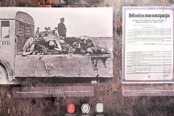 Izložba „Ratna slika Srbije u Drugom svetskom ratu, 1941—1945.“ - Sputnik Srbija