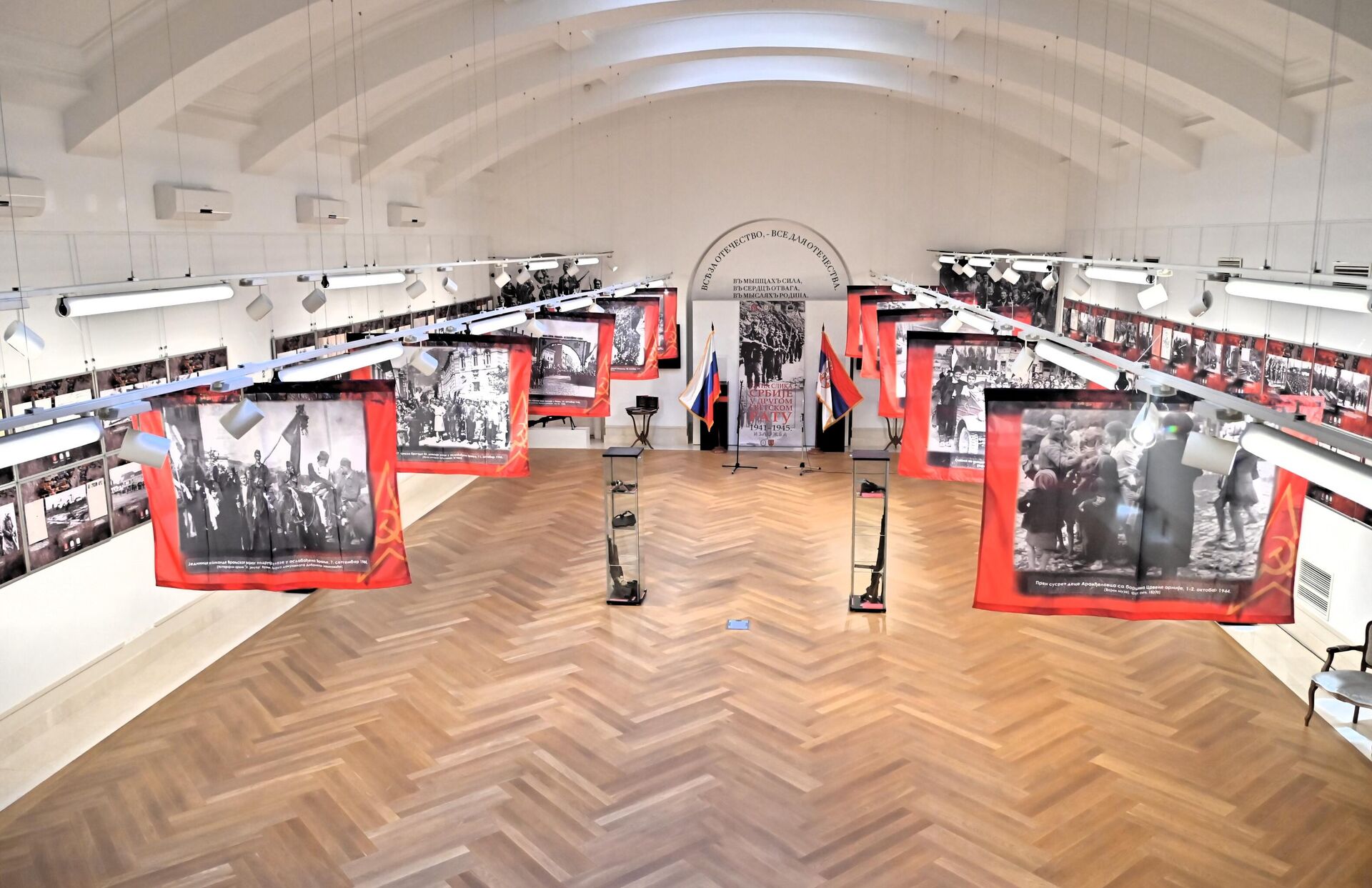 Izložba „Ratna slika Srbije u Drugom svetskom ratu, 1941—1945.“ je nastala kao rezultat istraživanja arhivske građe u fondovima i zbirkama Istorijskog arhiva Požarevac, Vojnog arhiva i Vojnog muzeja. - Sputnik Srbija, 1920, 09.09.2025