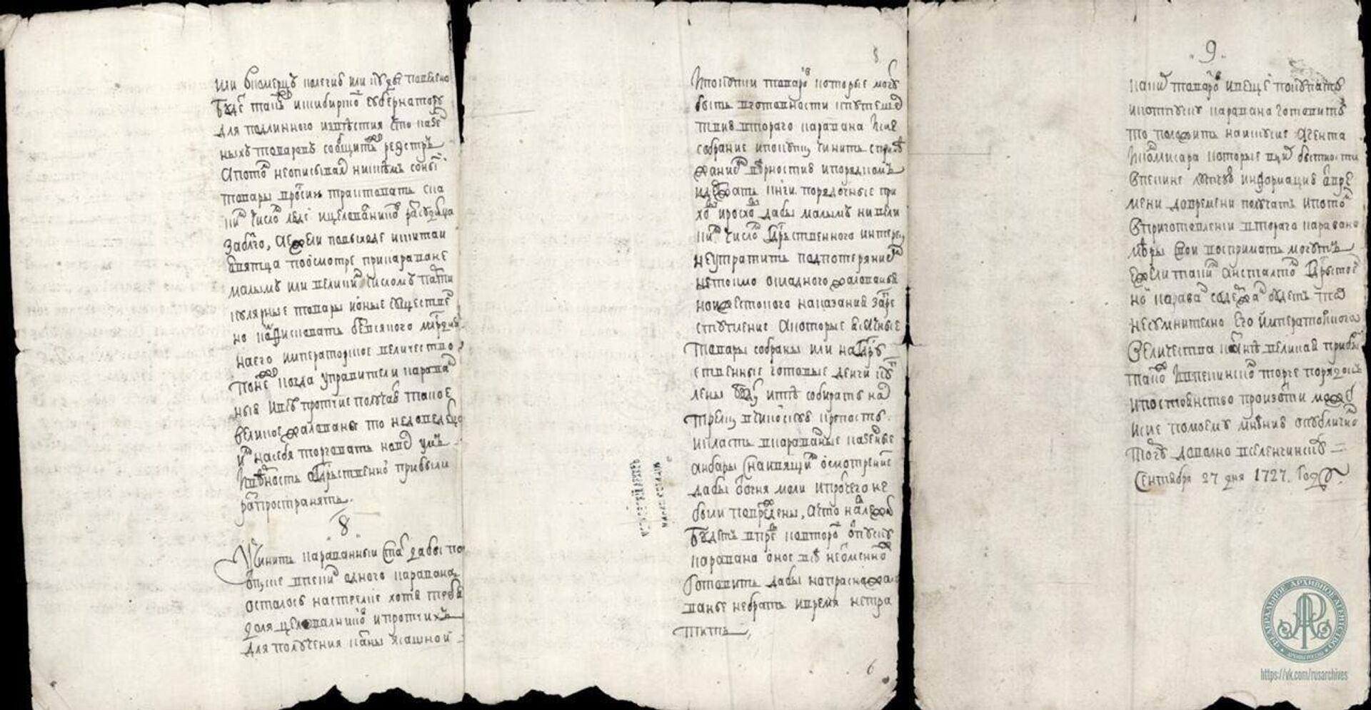 Пресуда Сената са упутствима Владиславићу Рагузинском о изради упутстава за граничне комесаре и о јачању границе са Кином - Sputnik Србија, 1920, 10.09.2025