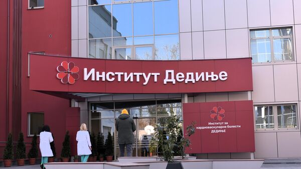  Institut Dedinje - Sputnik Srbija