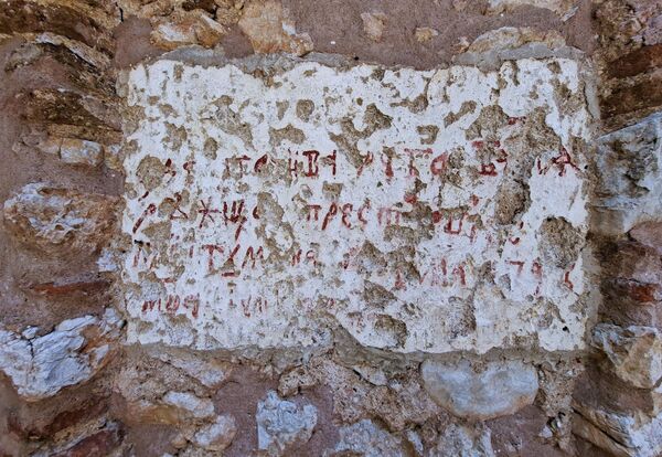 Neki podaci ukazuju da je na ovom mestu i ranije bio hram. Ovo verovanje potkrepljuje se zapisom u kamenu uzidanom levo od ulaza u crkvu, na kome je jermenskim i starosrpskim slovima ispisan tekst, koji u prevodu glasi: &#x27;&#x27;U ime Oca i Sina i Svetoga Duha, Vlada, sin Babugov, postavi taj Božji hram u spomen apostolu Jakovu i Petru, godine 6726 .&#x27;&#x27; (1218.godina) - Sputnik Srbija