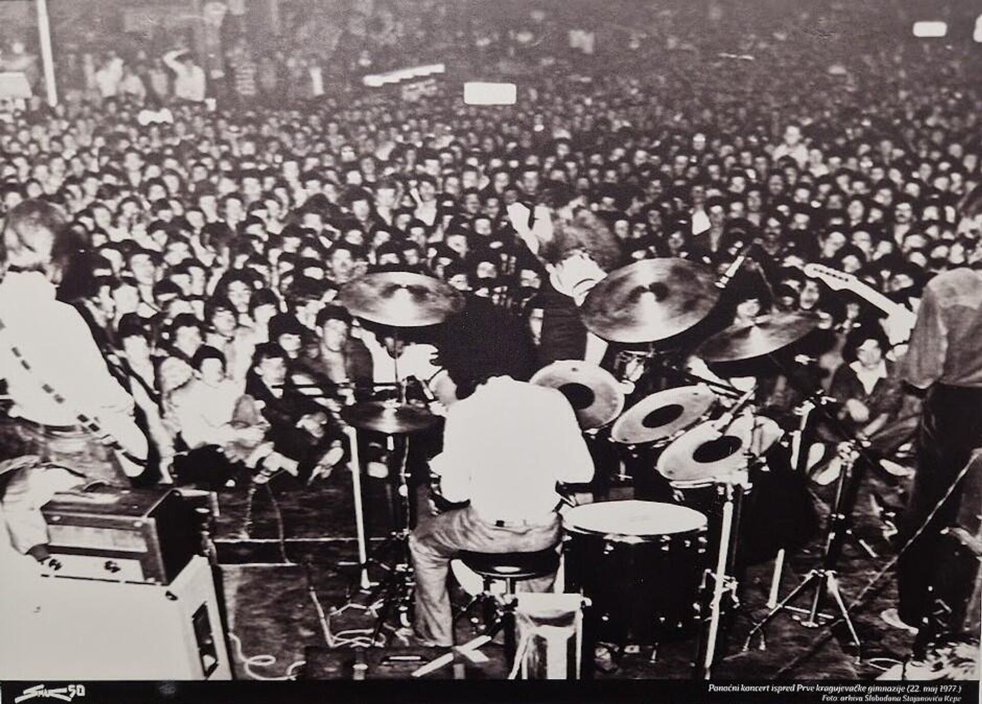 Koncert grupe SMAK ispred Prve kragujevačke gimnazije 1977. godine - Sputnik Srbija, 1920, 12.09.2025