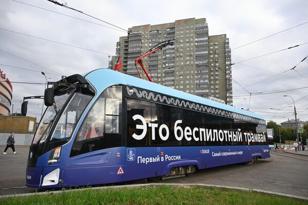 Први руски трамвај без возача саобраћа на линији у Москви. Редован путнички саобраћај трамвајем без возача почео је 3. септембра. Самостално се зауставља, отвара и затвара врата, прати семафоре, даје предност пешацима и мења прекидаче. У случају нужде, службеник за контролу трамваја је присутан у кабини. Први руски трамвај без возача саобраћа на линији у Москви. Редован путнички саобраћај трамвајем без возача почео је 3. септембра. Самостално се зауставља, отвара и затвара врата, прати семафоре, даје предност пешацима и мења прекидаче. У случају нужде, службеник за контролу трамваја је присутан у кабини. - Sputnik Србија