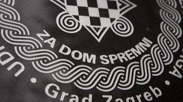 Усташки поздрав „За дом спремни“ - Sputnik Србија