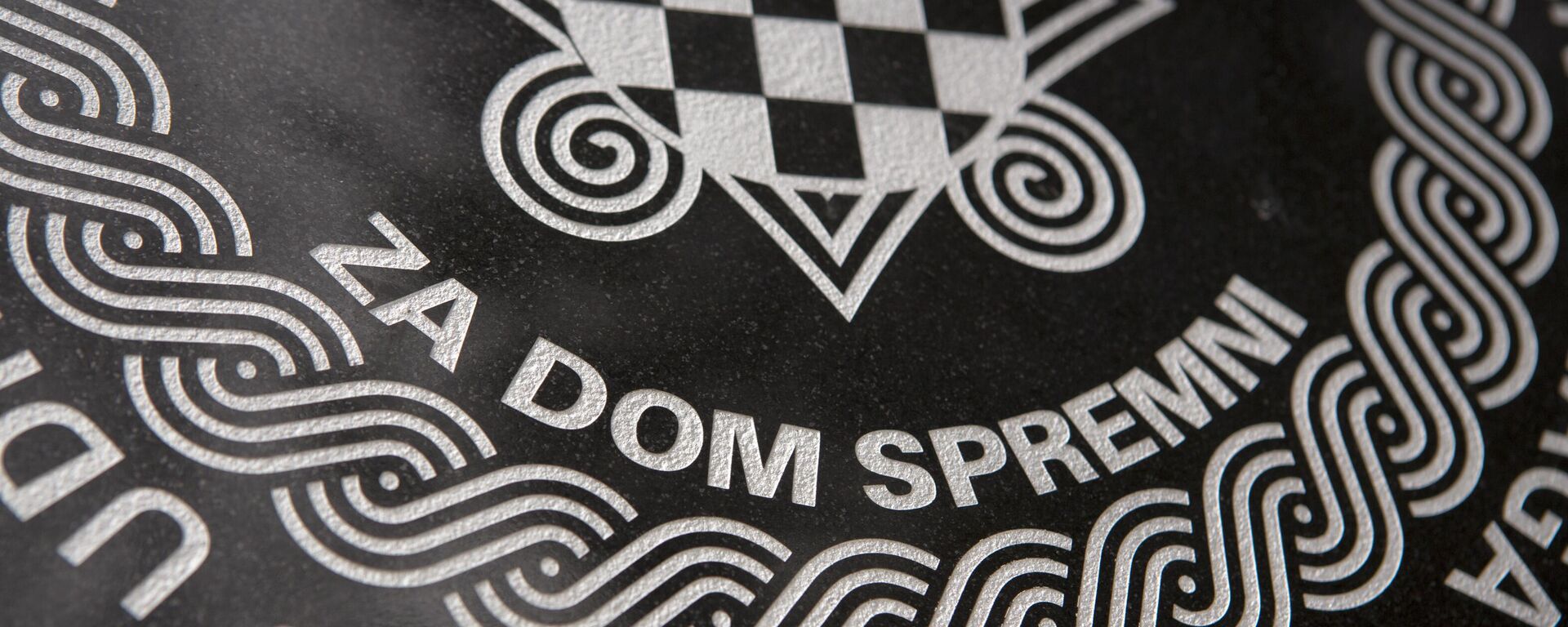 Усташки поздрав „За дом спремни“ - Sputnik Србија, 1920, 19.09.2025