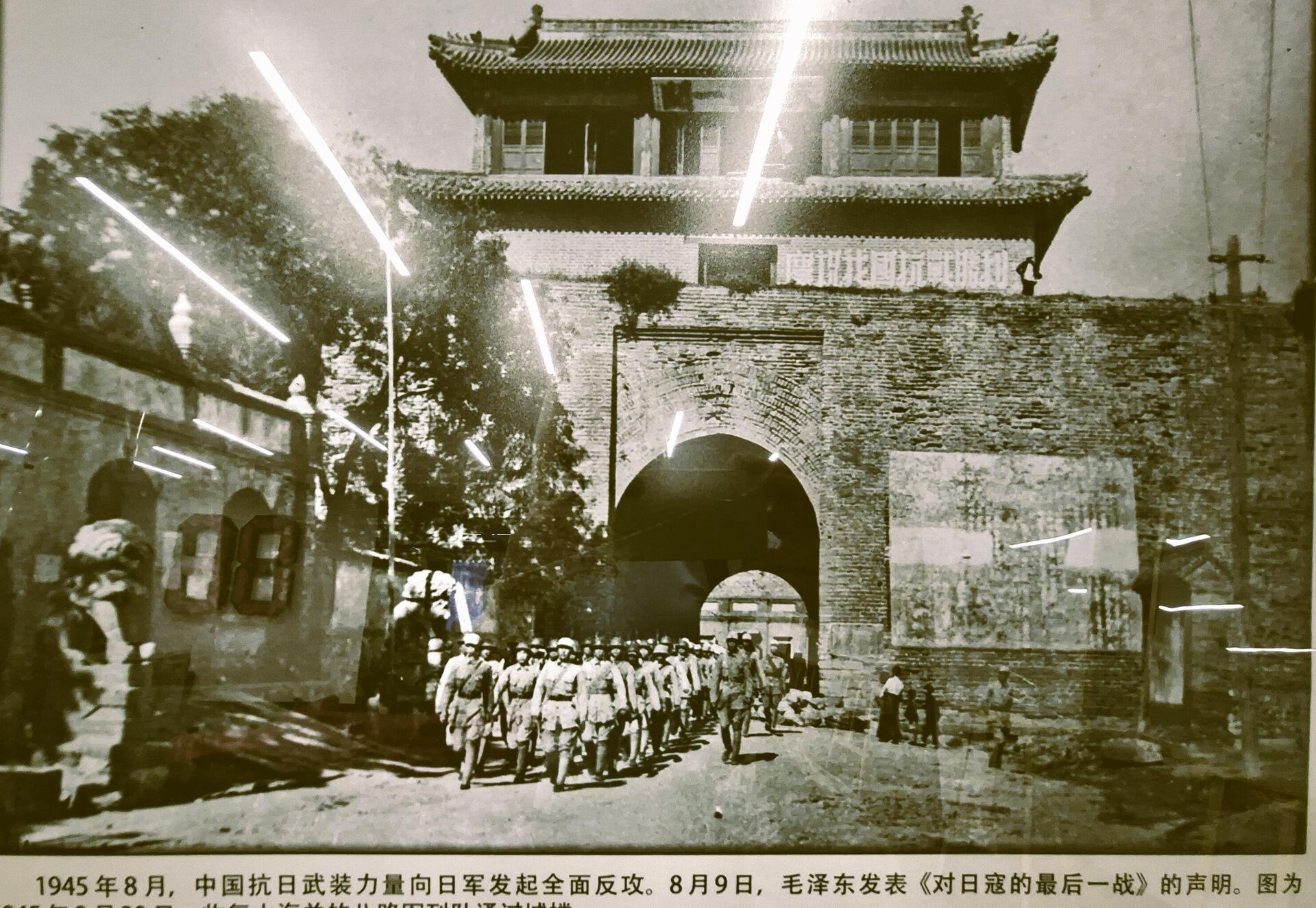 Годишњица победе Кине у Другом светском рату обележена је у МТС дворани пројекцијом филма “Непобитни докази” (Деад то RIghts) и комеморативном изложбом фотографија посвећеној борби кинеског народа против Јапана.  - Sputnik Србија, 1920, 19.09.2025