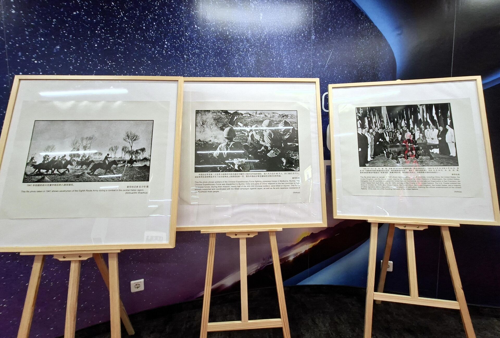 Годишњица победе Кине у Другом светском рату обележена је у МТС дворани пројекцијом филма “Непобитни докази” (Деад то RIghts) и комеморативном изложбом фотографија посвећеној борби кинеског народа против Јапана.  - Sputnik Србија, 1920, 19.09.2025