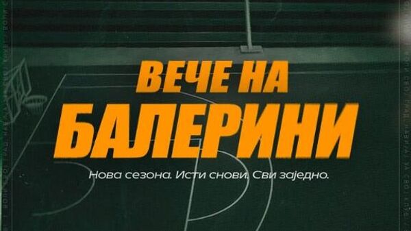 KK Kolubara - Sputnik Srbija