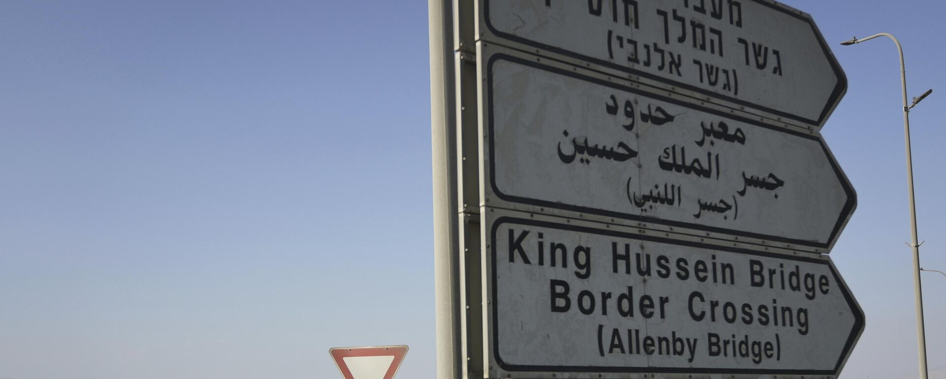 Израелска полиција на граници између Јордана и Западне Обале - Sputnik Србија, 1920, 21.09.2025