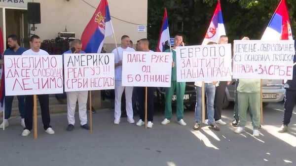 Протест здравствених радника у Косовској Митровици - Sputnik Србија
